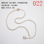 激安シャネルアクセサリーコピー